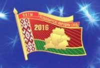 20160723_214531smlogo