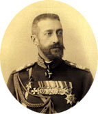 Константин Константинович Романов  (1858-1915)